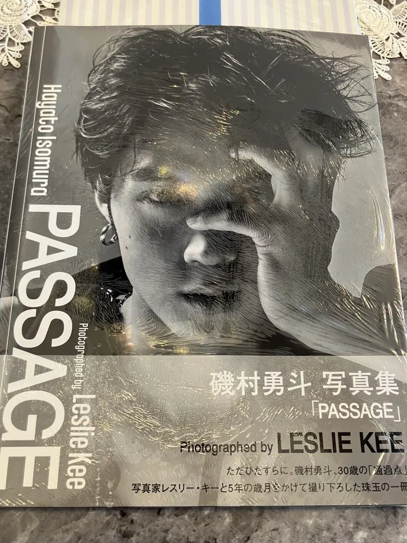 2026年最新】磯村勇斗サインの人気アイテム - メルカリ