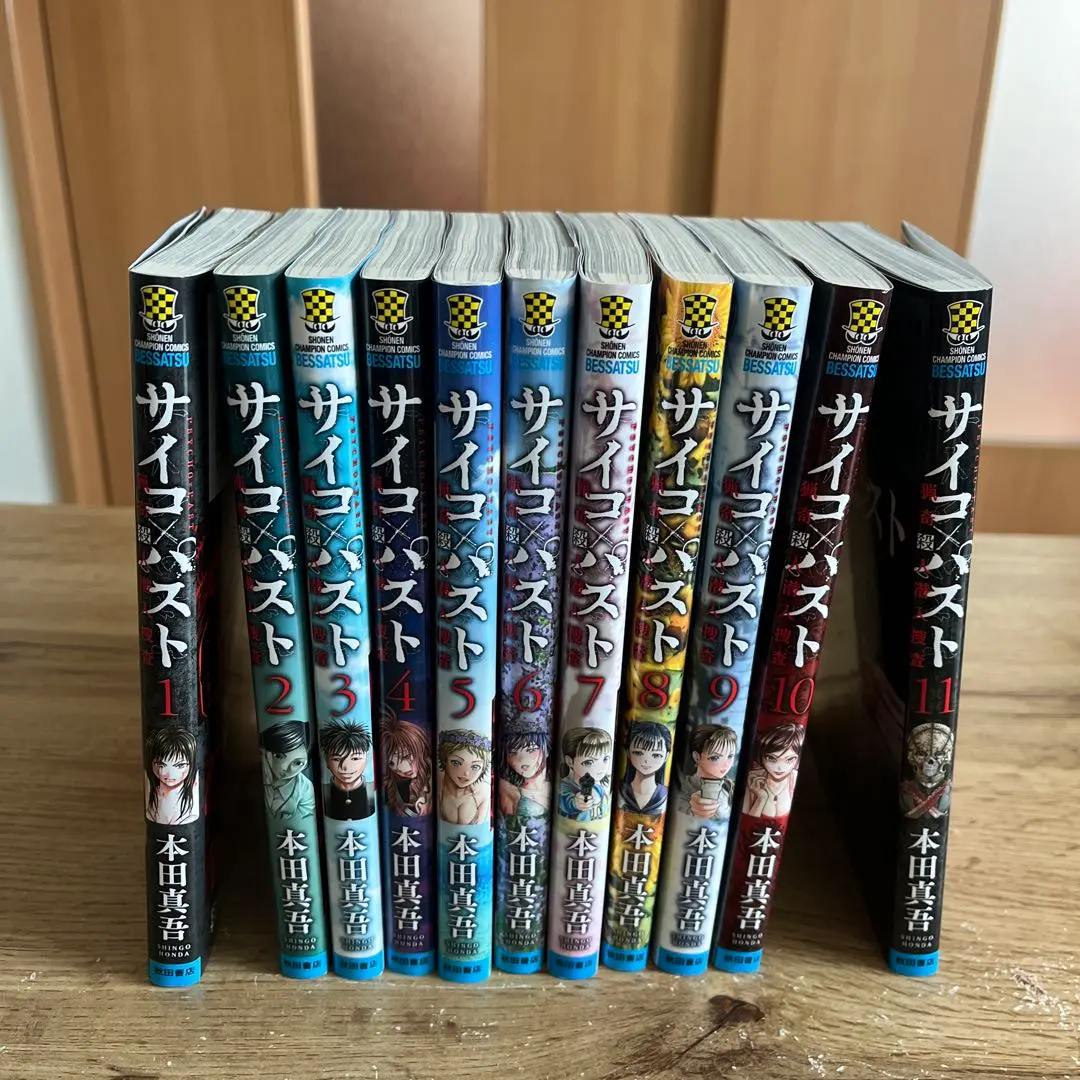 2026年最新】サイコパスト 初版の人気アイテム - メルカリ