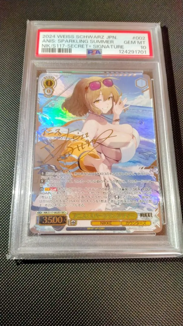 2026年最新】nikke アニス サインの人気アイテム - メルカリ