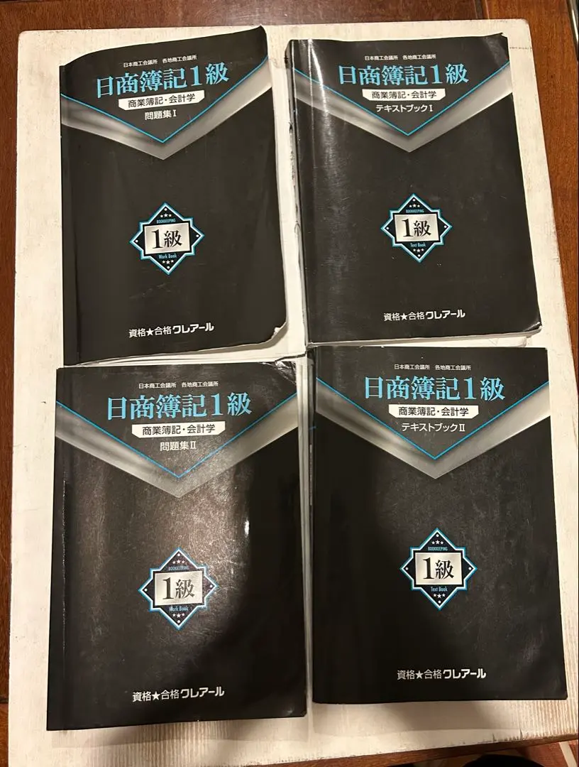 2026年最新】クレアール 簿記一級の人気アイテム - メルカリ