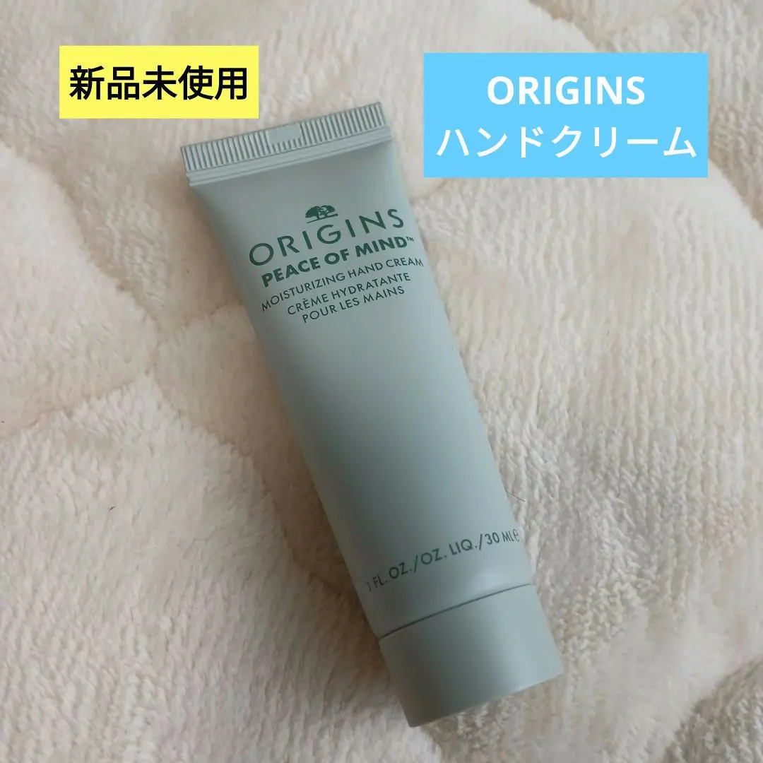 2026年最新】オリジンズピースオブマインドの人気アイテム - メルカリ