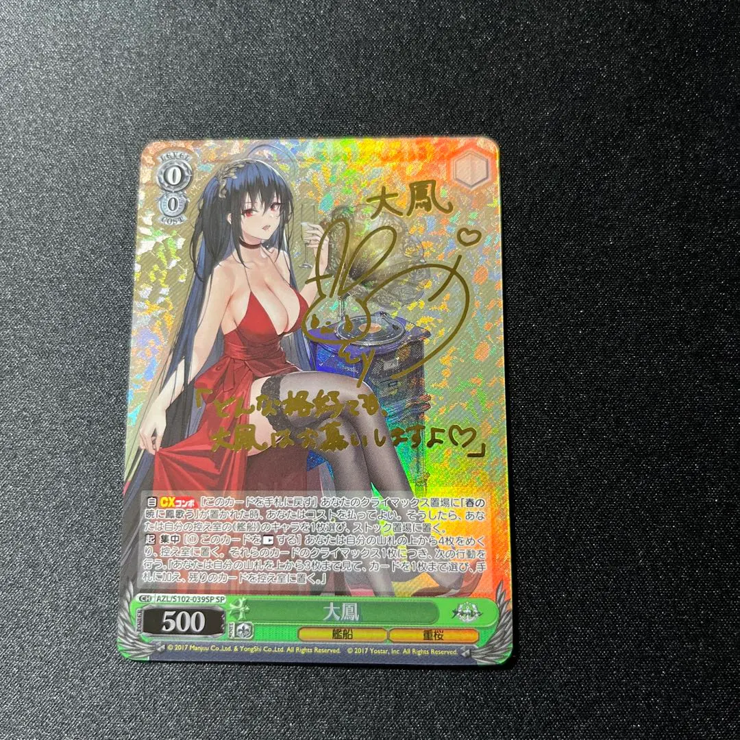 2026年最新】大鳳 サインの人気アイテム - メルカリ