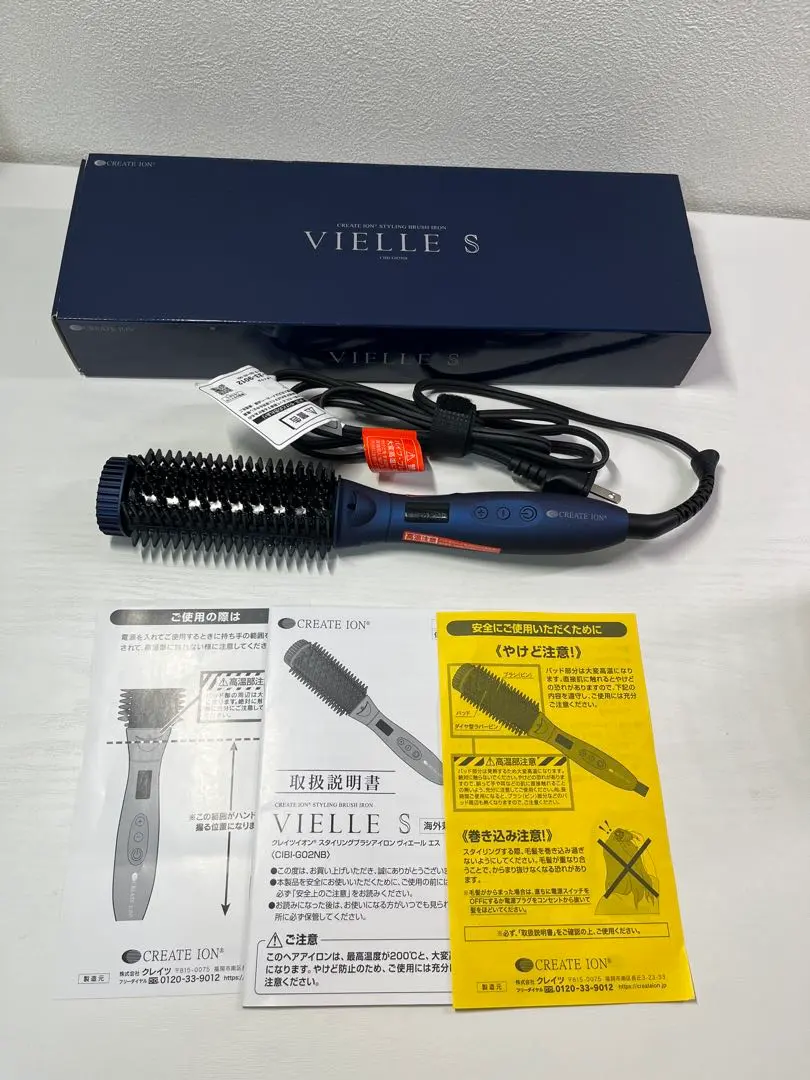 2026年最新】スタイリングブラシアイロンヴィエールエスの人気アイテム