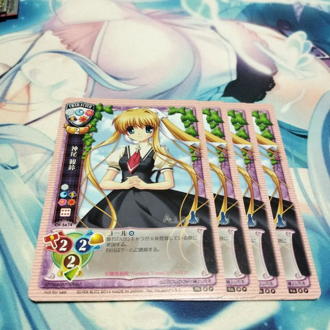 2026年最新】ヴァイス 観鈴の人気アイテム - メルカリ