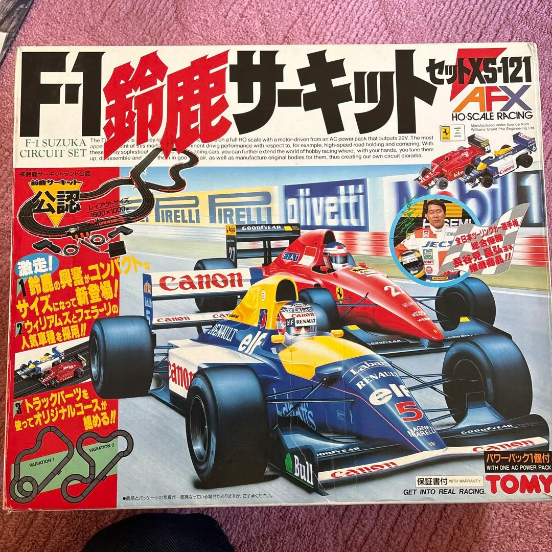 2026年最新】tomy afxの人気アイテム - メルカリ