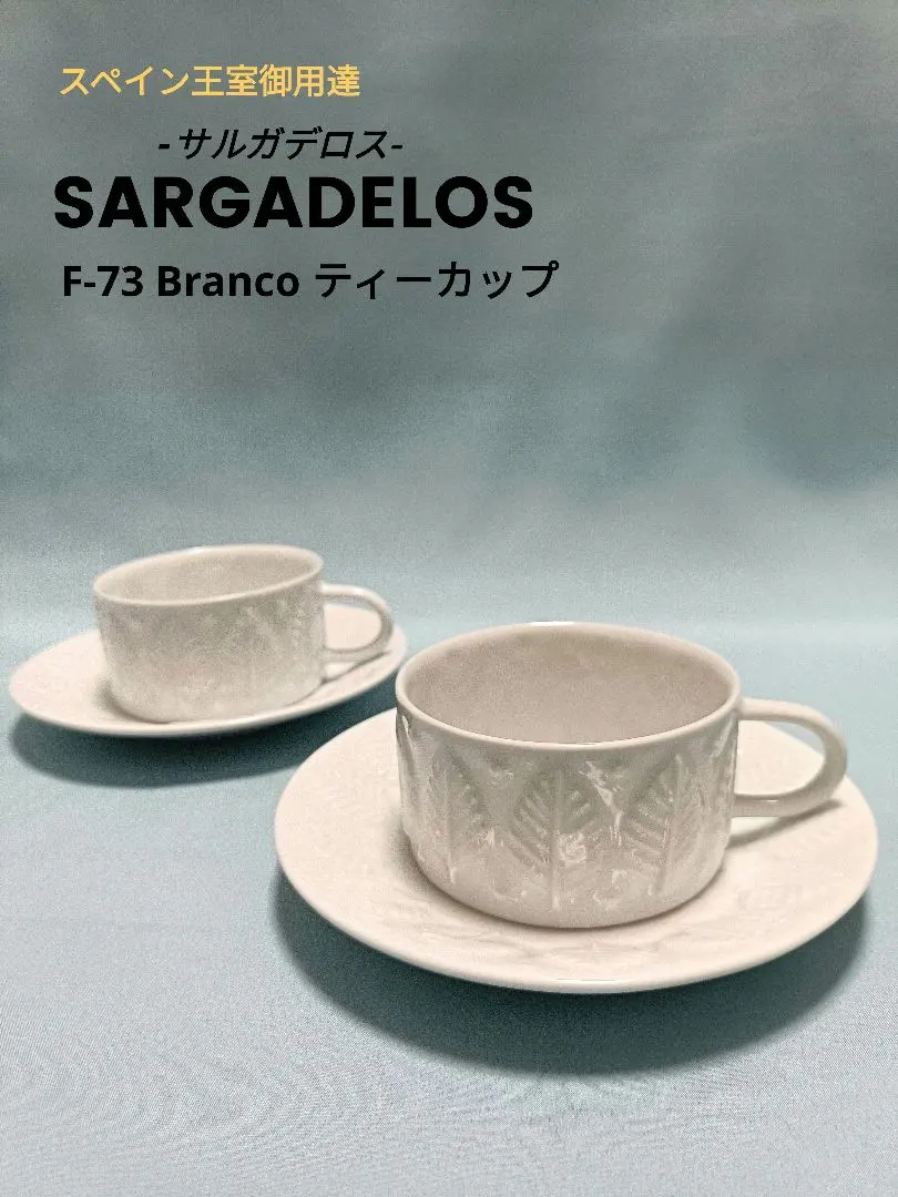 2026年最新】SARGADELOSの人気アイテム - メルカリ