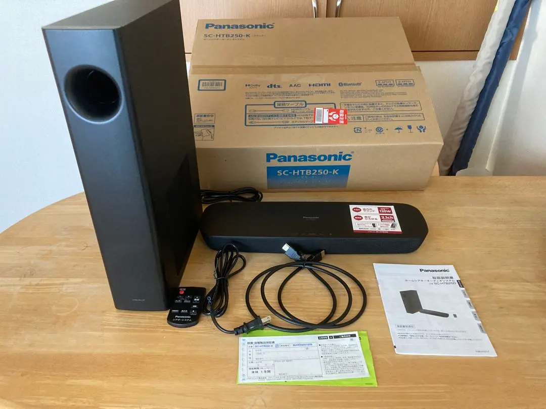 2026年最新】sc htb250の人気アイテム - メルカリ