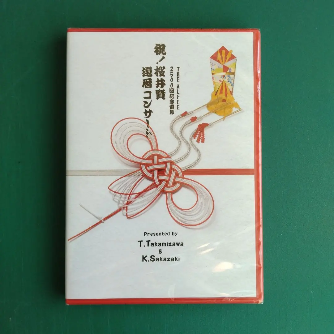 2026年最新】桜井賢 還暦コンサートの人気アイテム - メルカリ