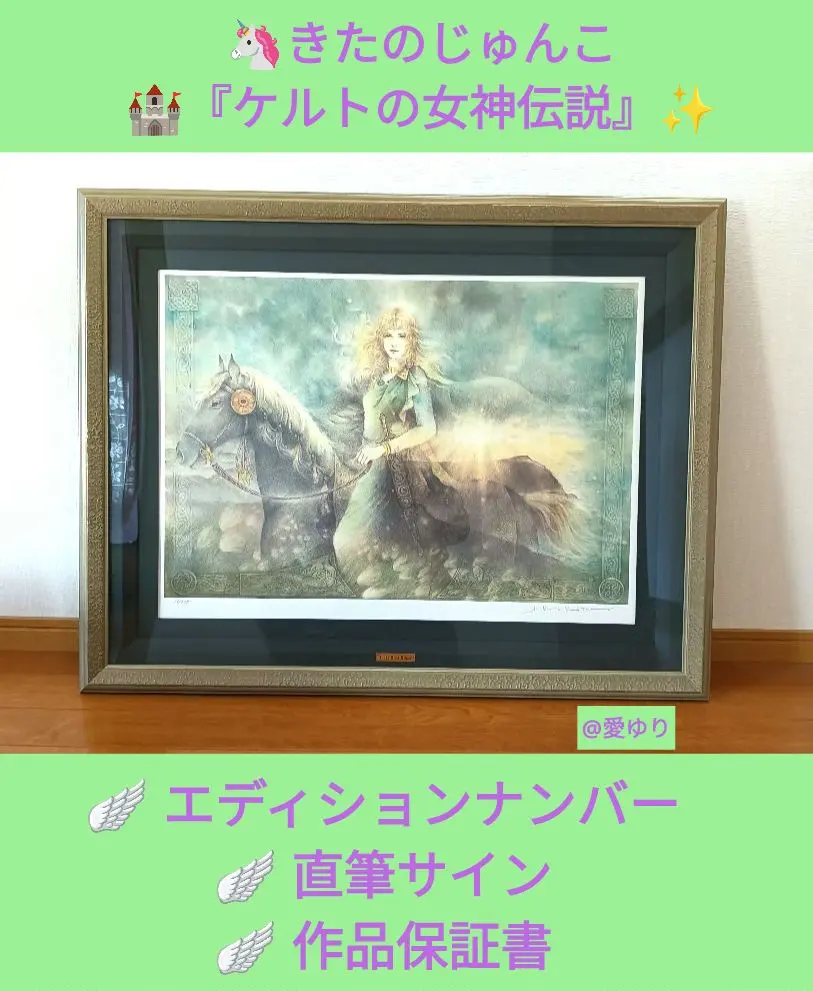 2026年最新】きたのじゅんこ 版画の人気アイテム - メルカリ