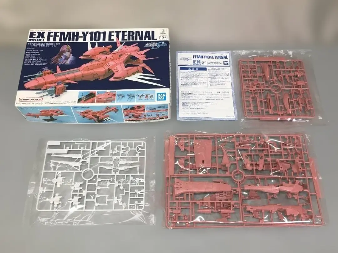 2026年最新】EXモデル 1/1700 エターナル の人気アイテム - メルカリ