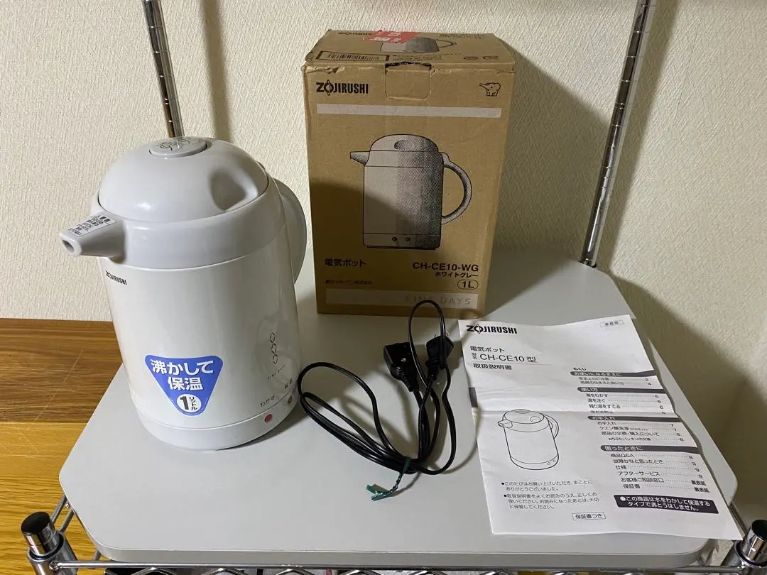 2026年最新】象印 電気ポット ch-ce10の人気アイテム - メルカリ