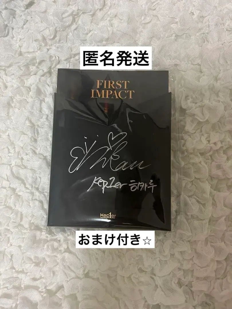 2026年最新】kep1er ひかる サインの人気アイテム - メルカリ