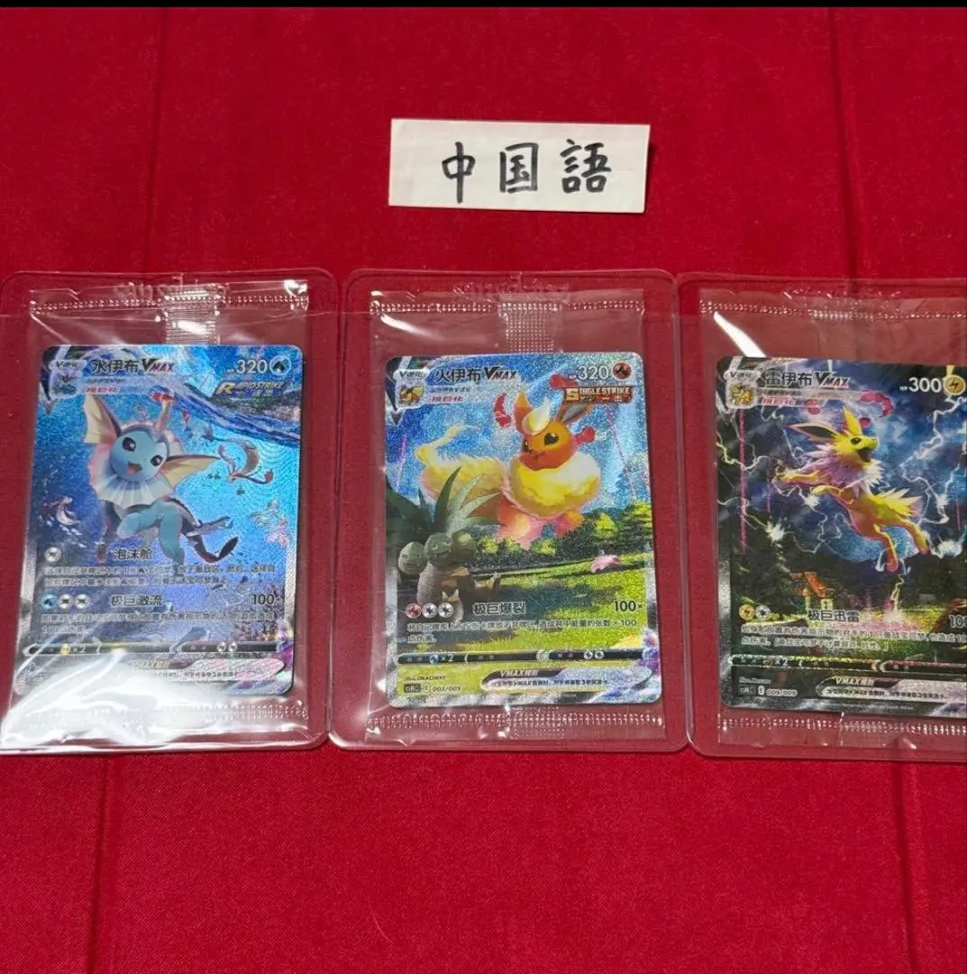 2026年最新】海外版 夏ポケカの人気アイテム - メルカリ