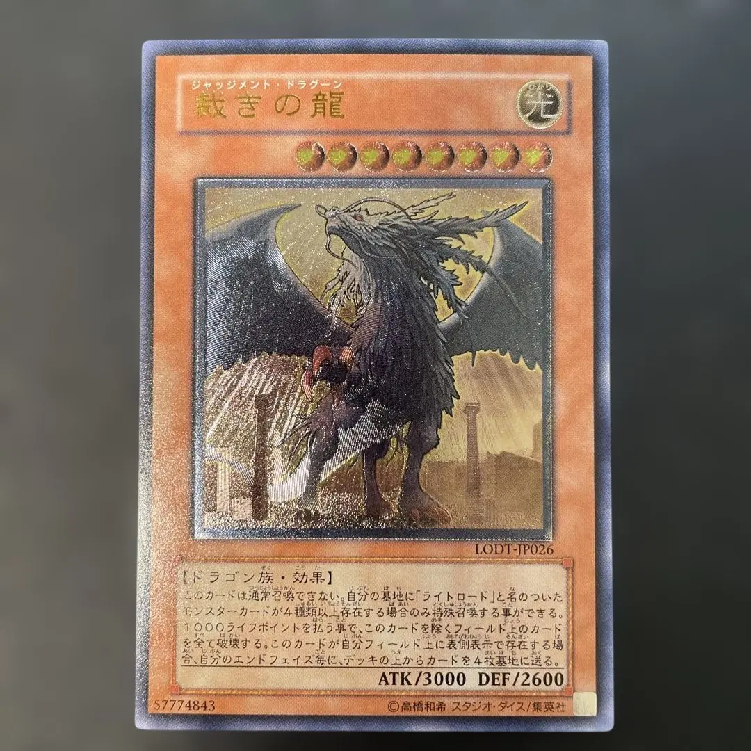 2026年最新】究極恐獣 レリーフの人気アイテム - メルカリ