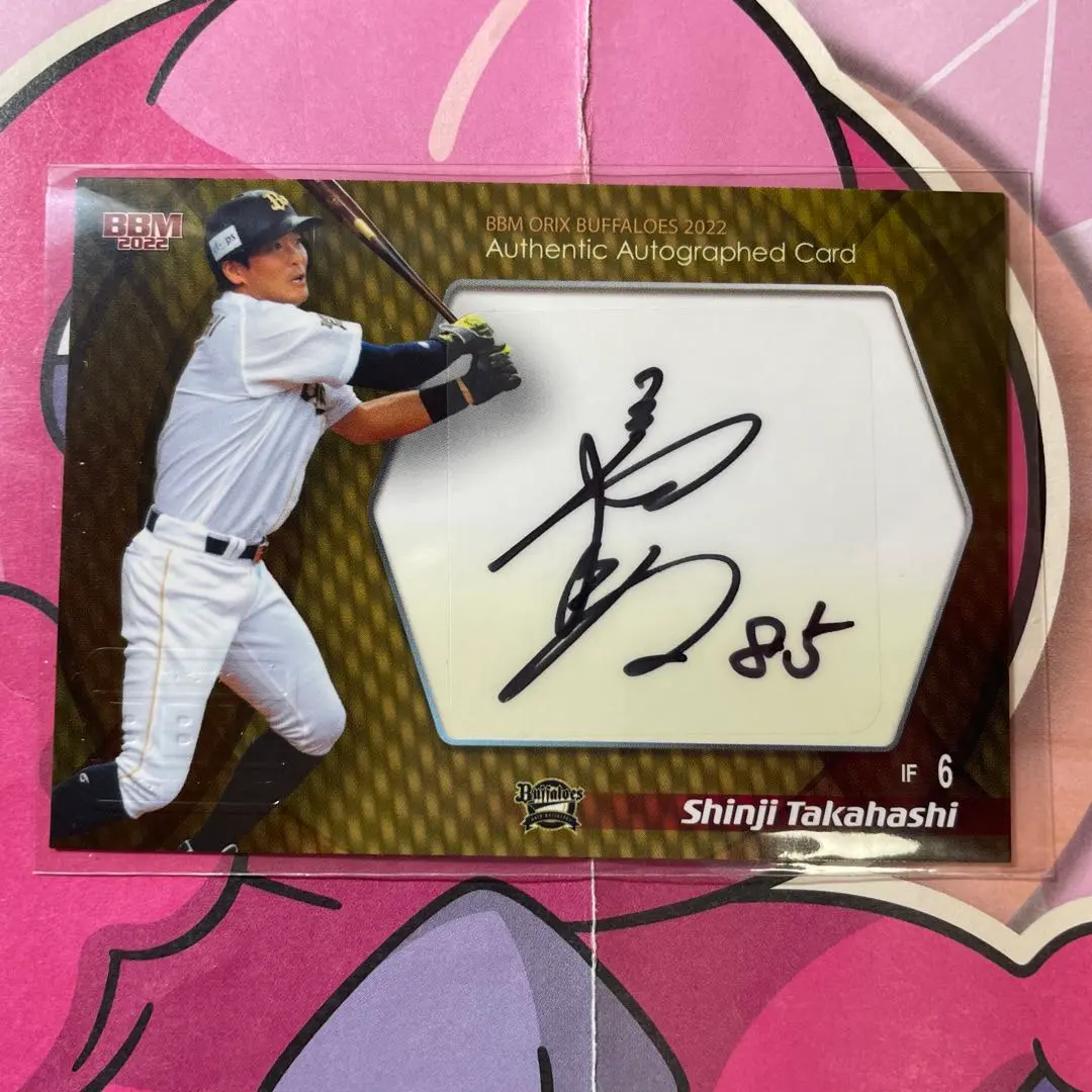 2026年最新】出川哲朗 サインの人気アイテム - メルカリ