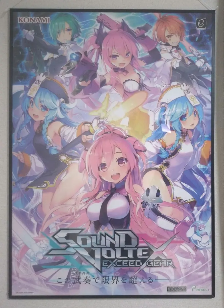 2026年最新】sound voltex ポスターの人気アイテム - メルカリ