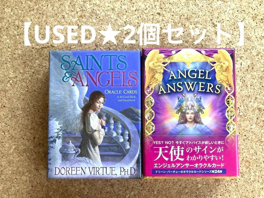 2026年最新】セイントエンジェルオラクルカードの人気アイテム - メルカリ