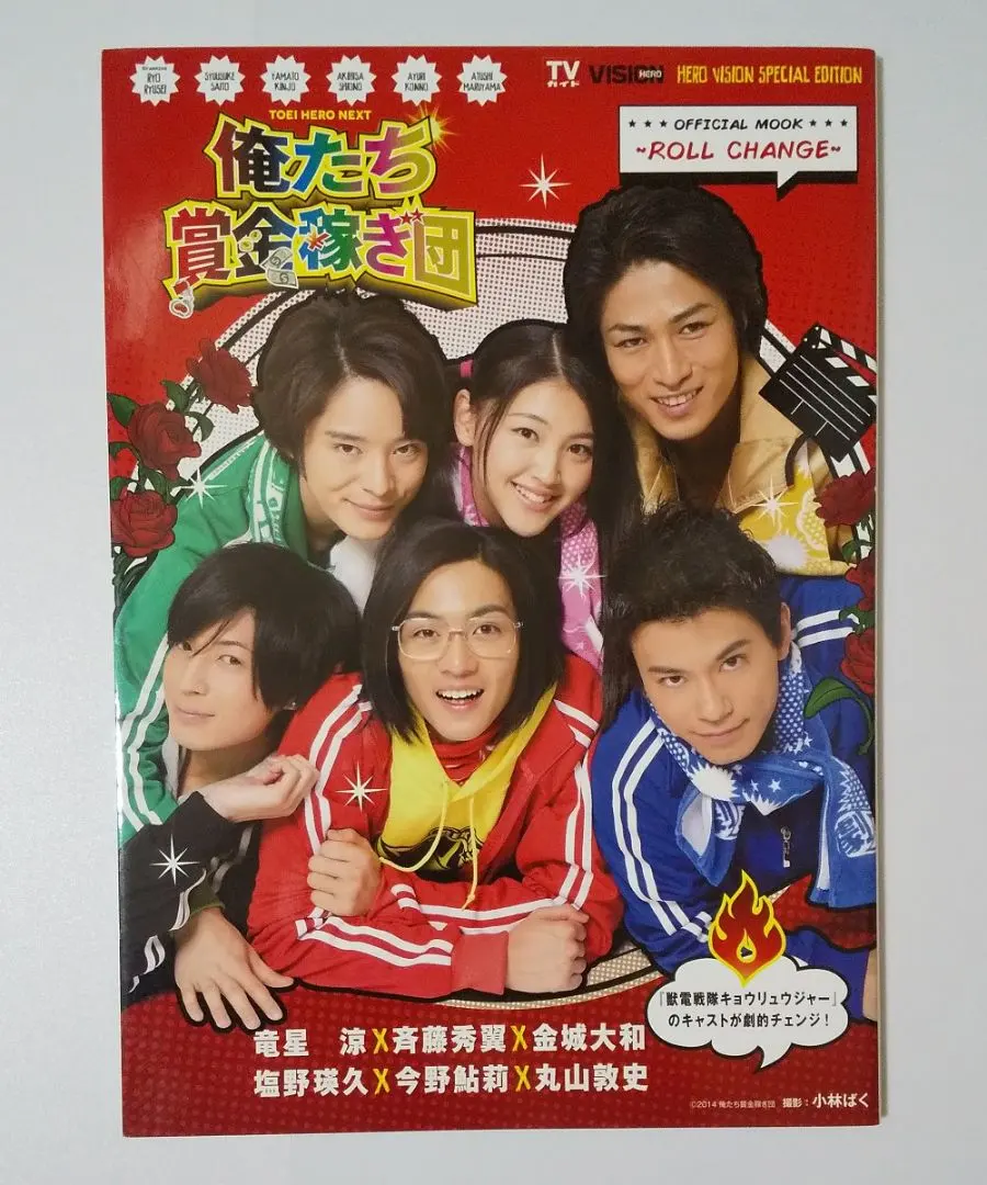 2026年最新】俺たち賞金稼ぎ団 の人気アイテム - メルカリ