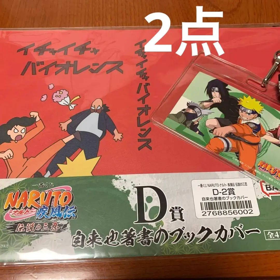 2026年最新】イチャイチャバイオレンスの人気アイテム - メルカリ