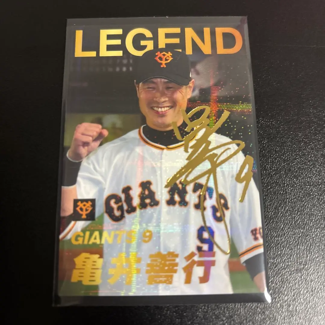 2026年最新】亀井善行 サインの人気アイテム - メルカリ