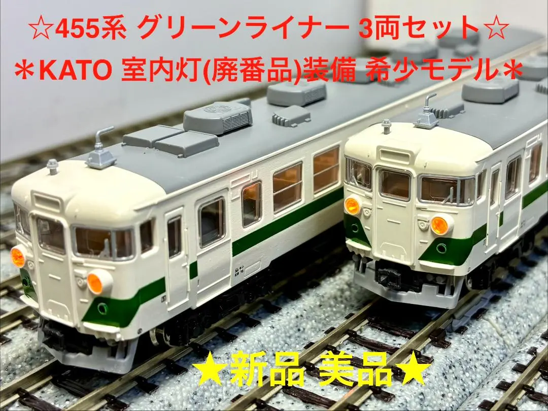 2026年最新】KATO モハ201の人気アイテム - メルカリ