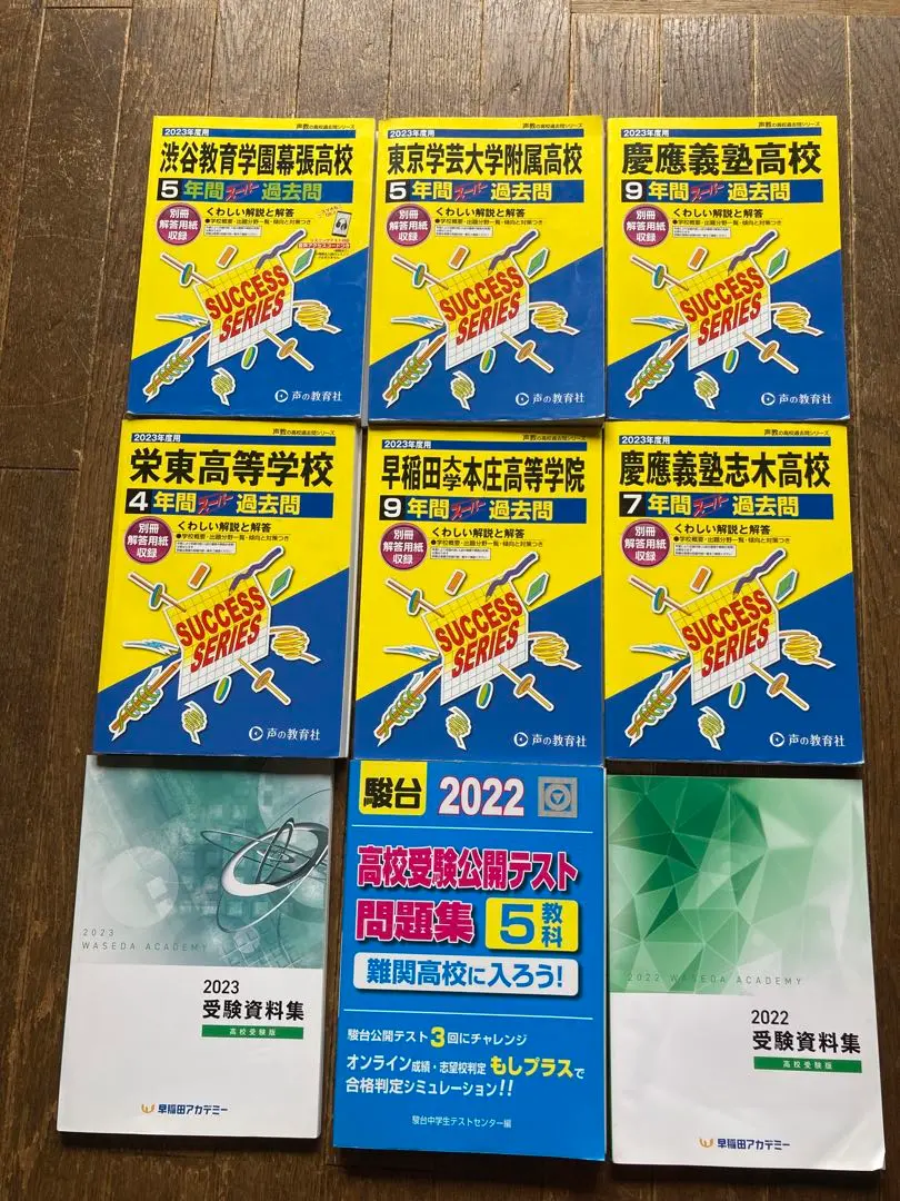 2026年最新】慶應 通信 過去問の人気アイテム - メルカリ