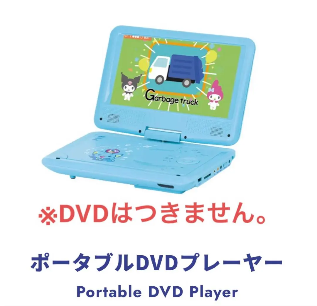 2026年最新】サンリオイングリッシュDVDプレーヤーの人気アイテム