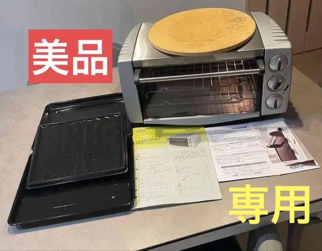 2026年最新】デロンギ コンベクションオーブン EO1258Jの人気アイテム