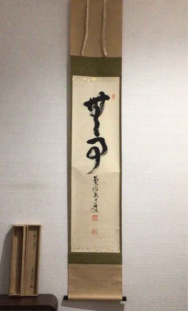 2026年最新】雪尾要道の人気アイテム - メルカリ