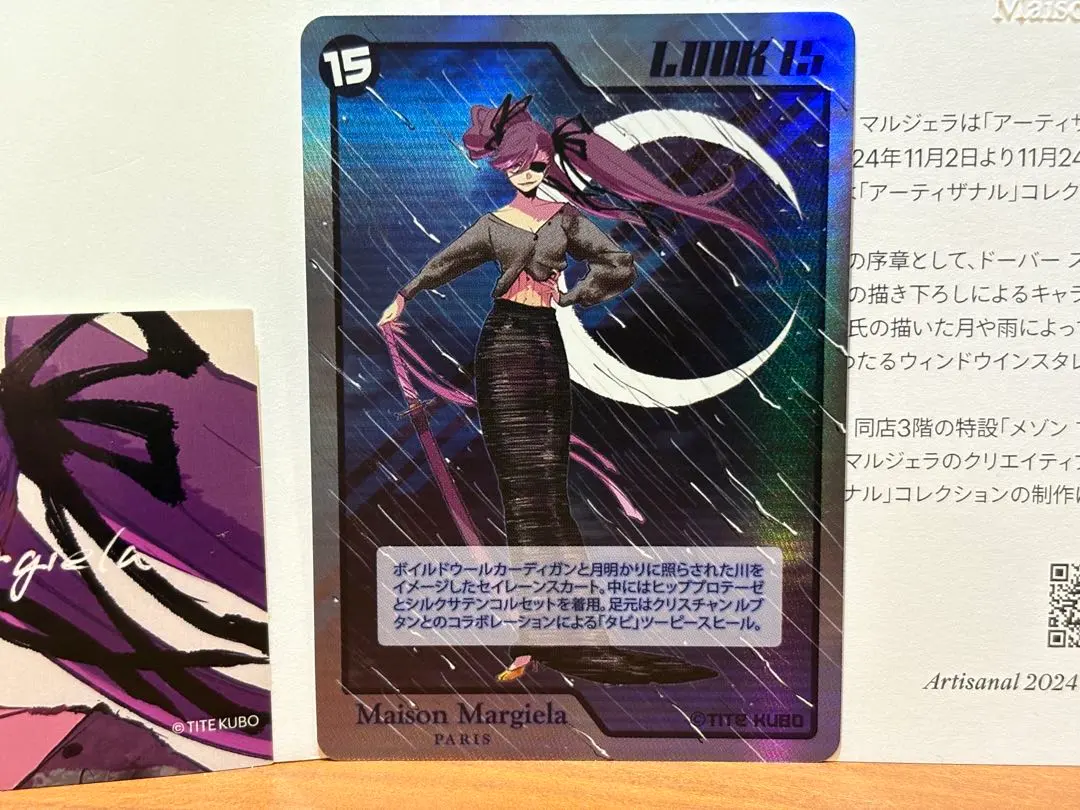 2026年最新】久保帯人 margielaの人気アイテム - メルカリ