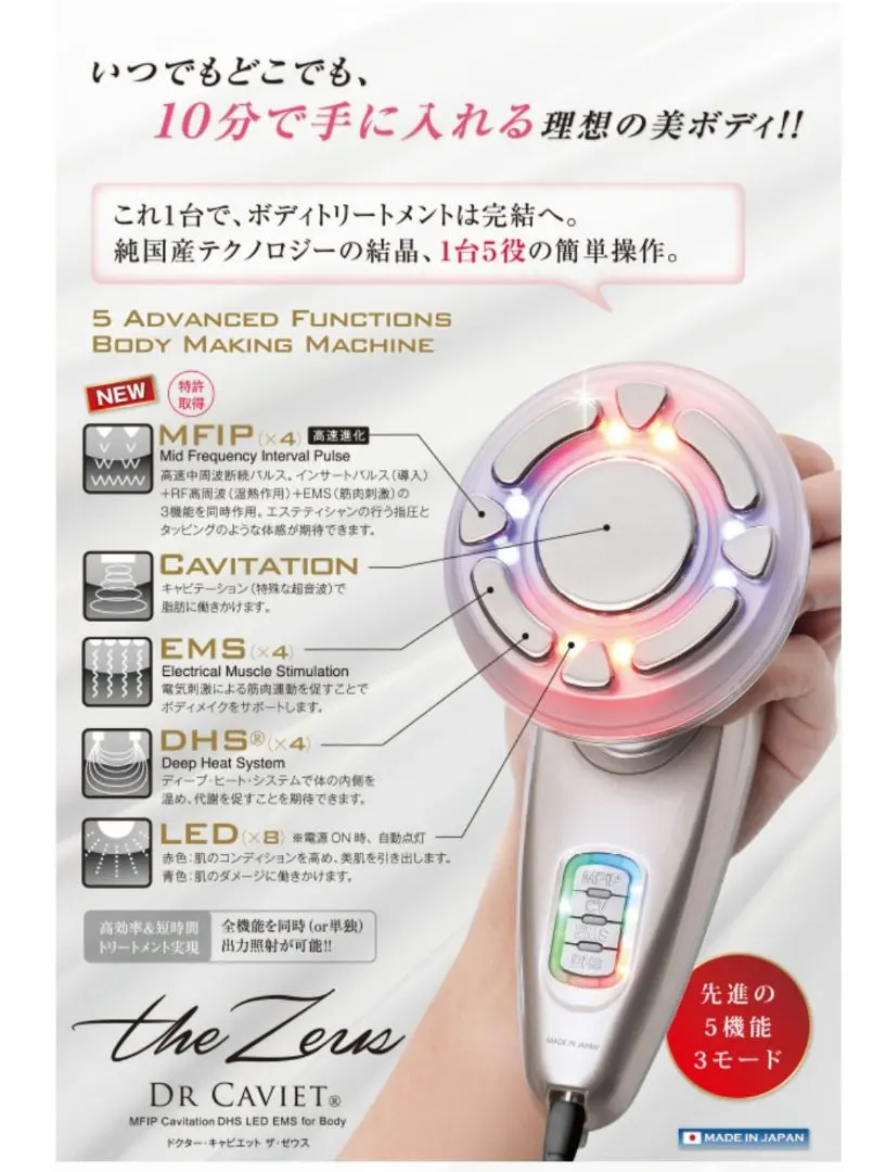 2026年最新】ドクターキャビエット ゼウスの人気アイテム - メルカリ