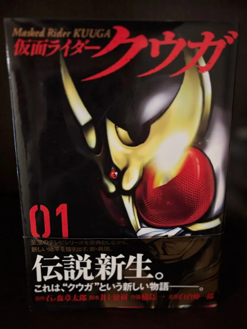 2026年最新】津上翔一の人気アイテム - メルカリ