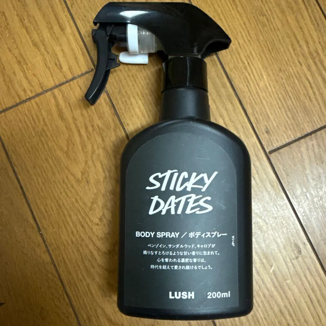 2026年最新】スティッキーデーツの人気アイテム - メルカリ