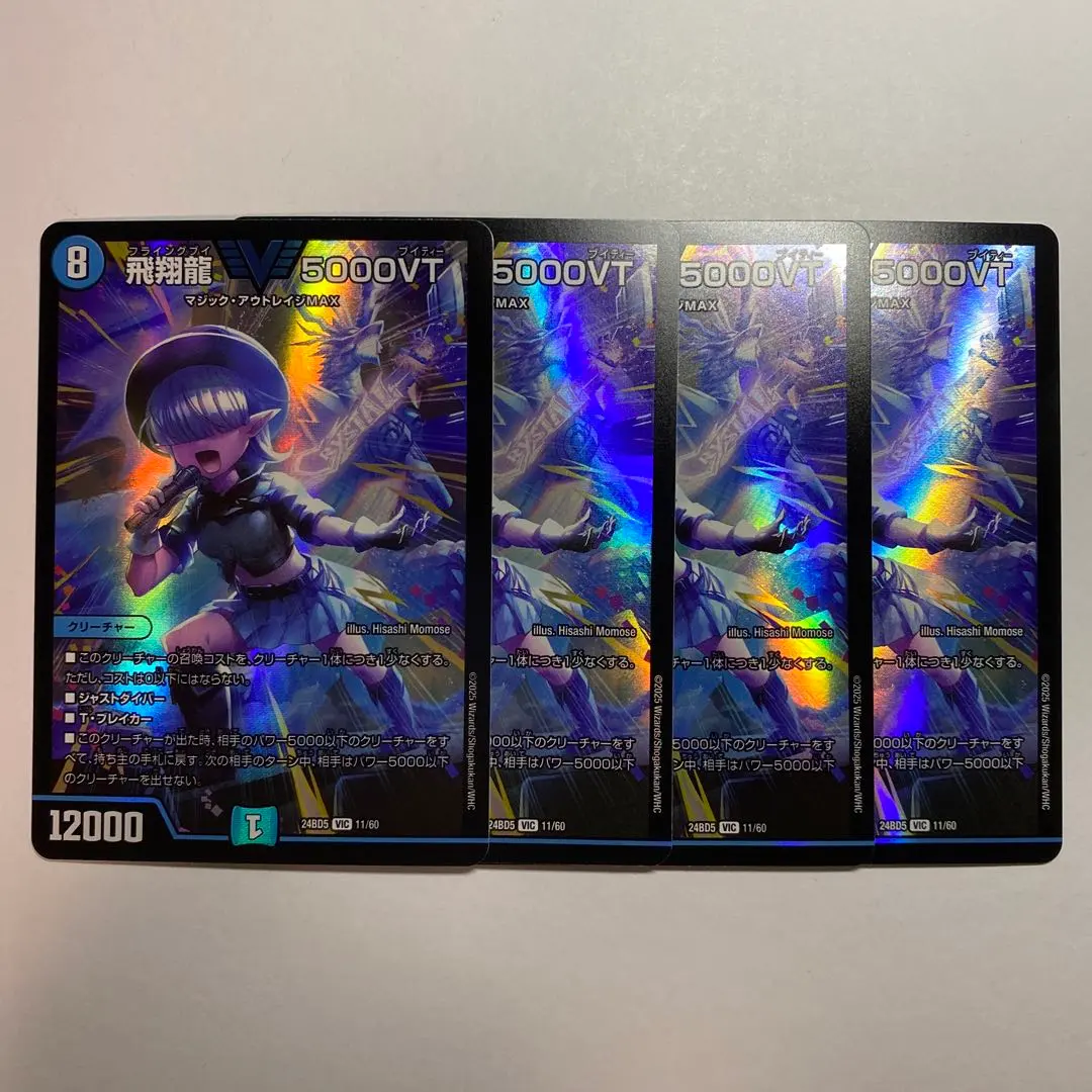 2026年最新】5000vt アセビの人気アイテム - メルカリ