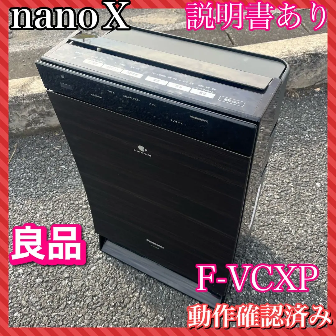 2026年最新】F-VC70XLの人気アイテム - メルカリ