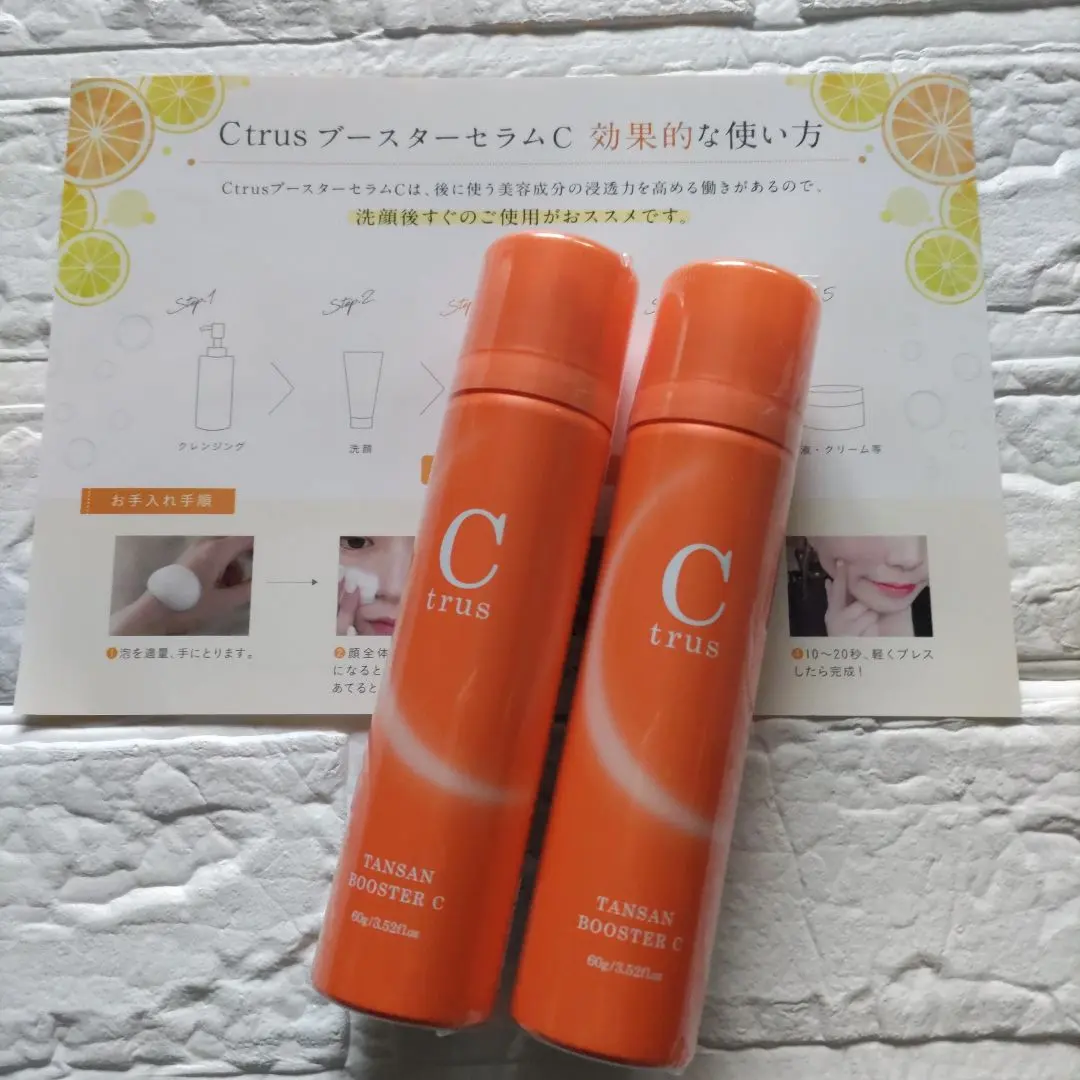 2026年最新】炭酸ブースターセラムcの人気アイテム - メルカリ