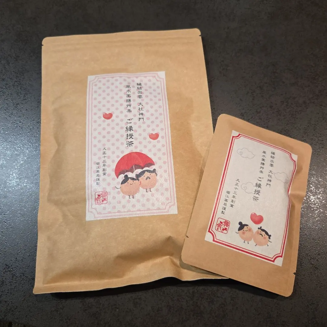2026年最新】ご縁授茶の人気アイテム - メルカリ