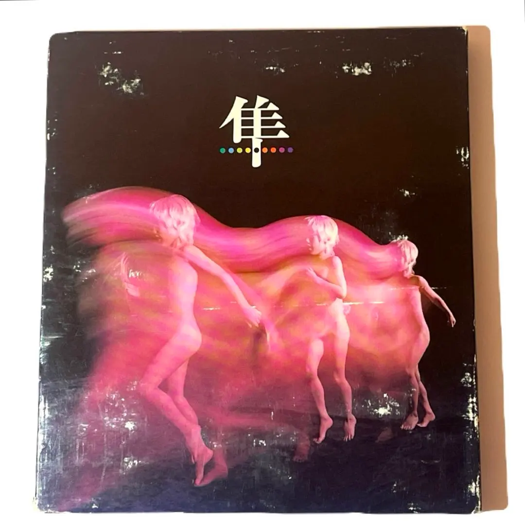 2026年最新】8823 スピッツの人気アイテム - メルカリ