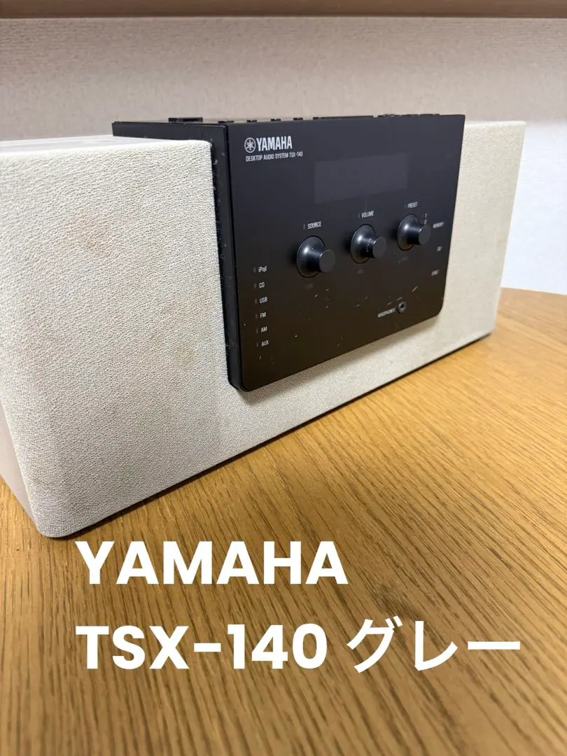 2026年最新】YAMAHA tsxの人気アイテム - メルカリ