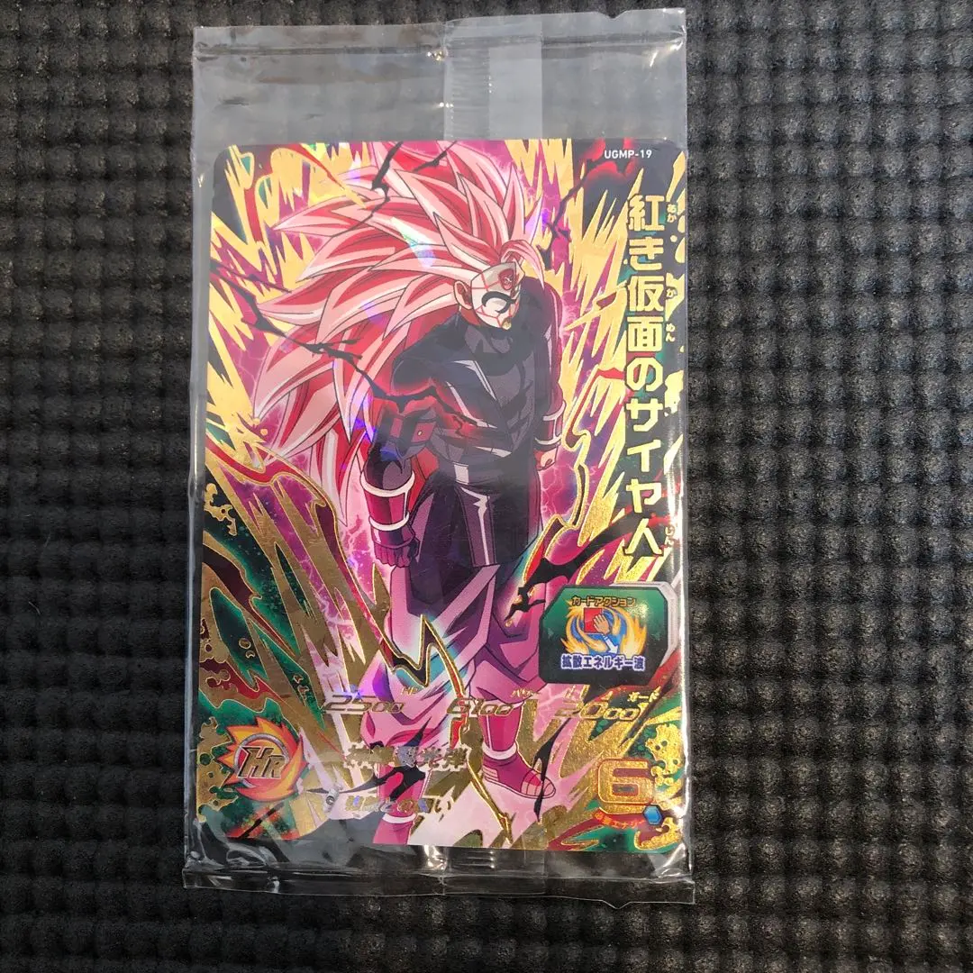 m63834761449_1.jpg?1771127056