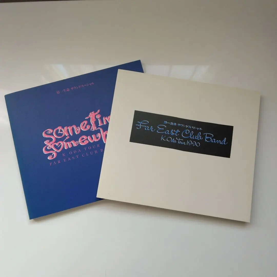 2026年最新】小田和正 パンフレットの人気アイテム - メルカリ