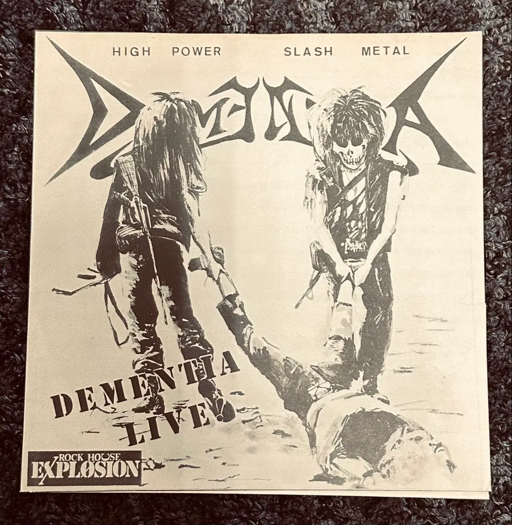 2026年最新】x japan ソノシートの人気アイテム - メルカリ