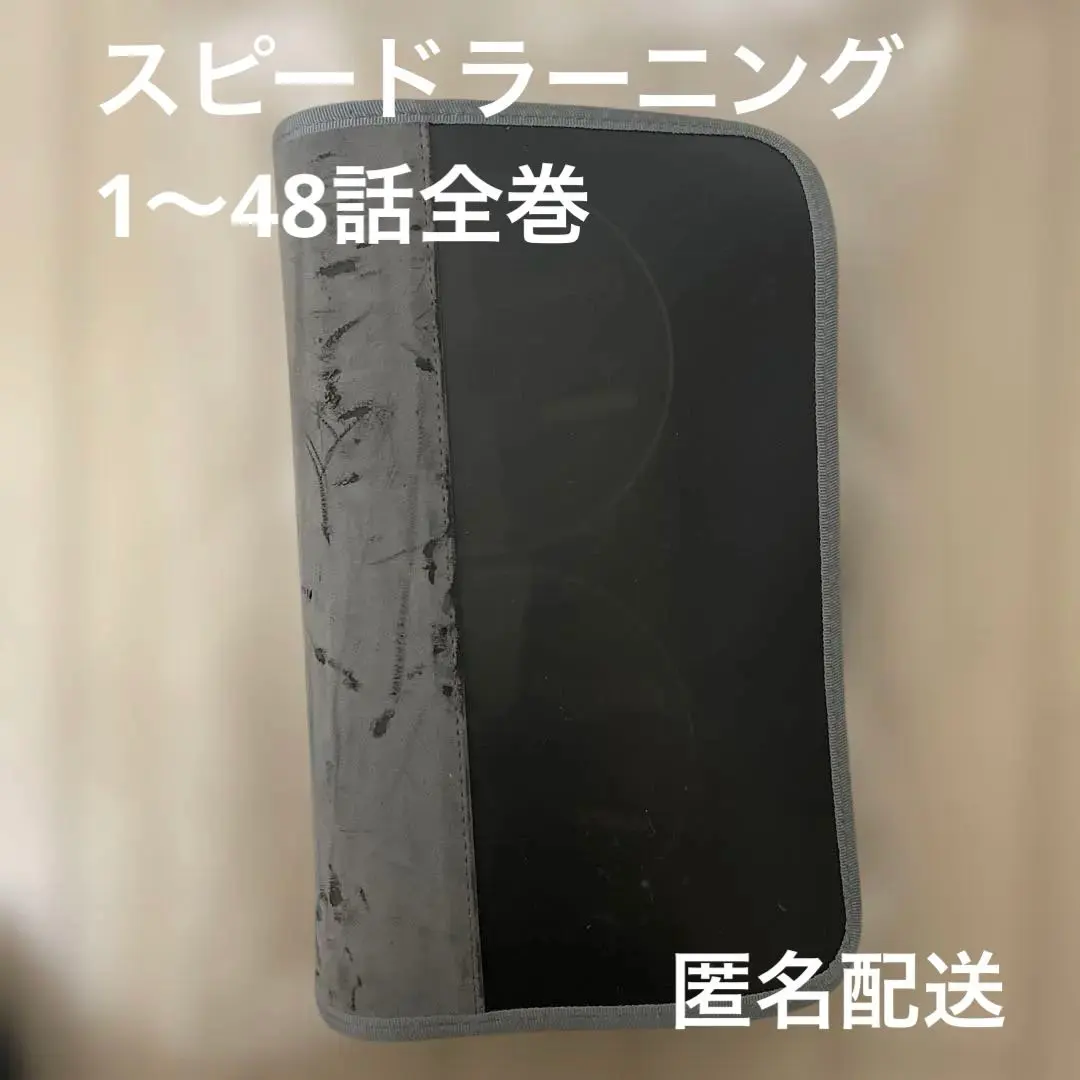 2026年最新】スピードラーニング 全48巻の人気アイテム - メルカリ