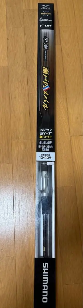 2026年最新】シマノ 早潮 メバルの人気アイテム - メルカリ