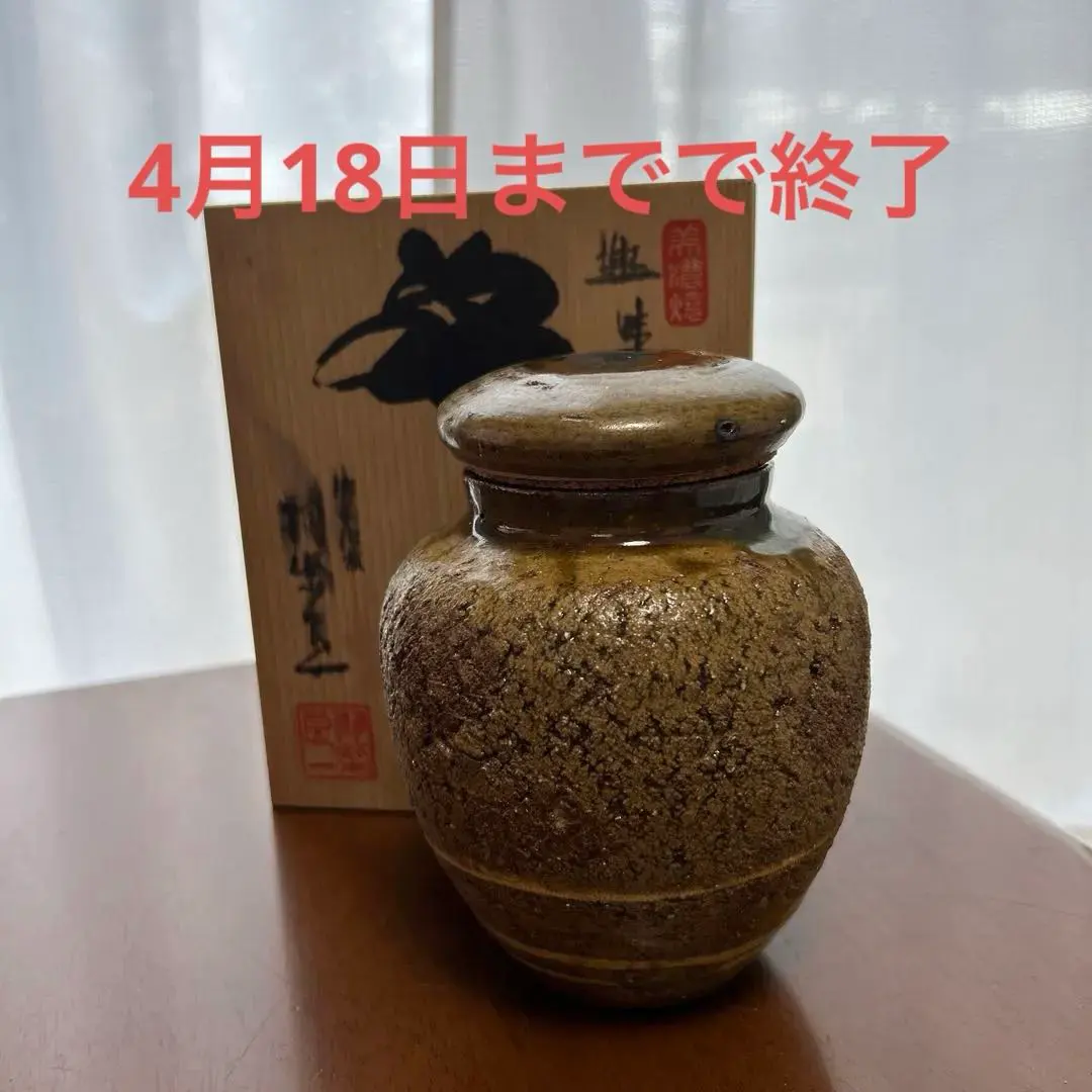 2026年最新】羽柴良一の人気アイテム - メルカリ