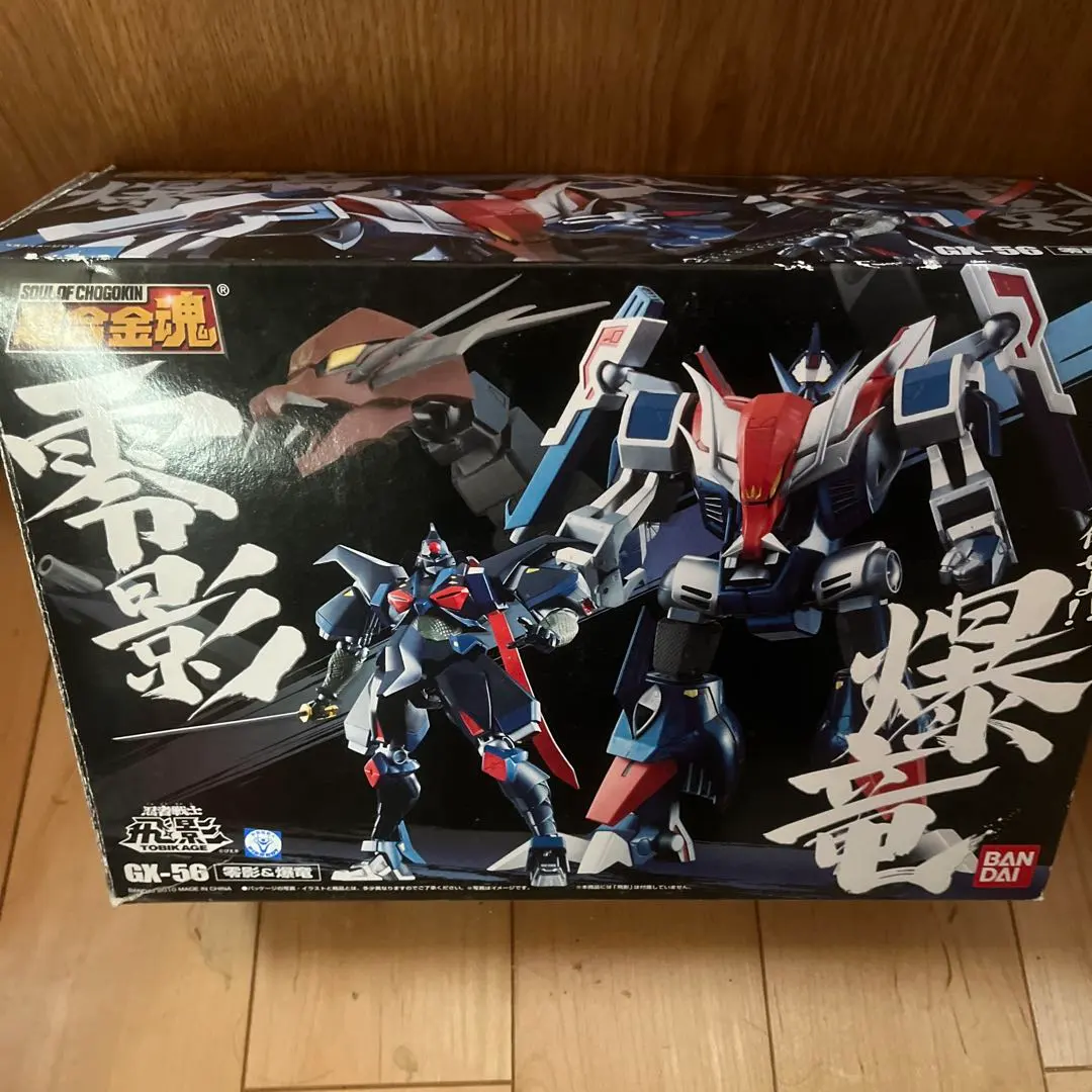 2026年最新】忍者戦士飛影・爆竜の人気アイテム - メルカリ