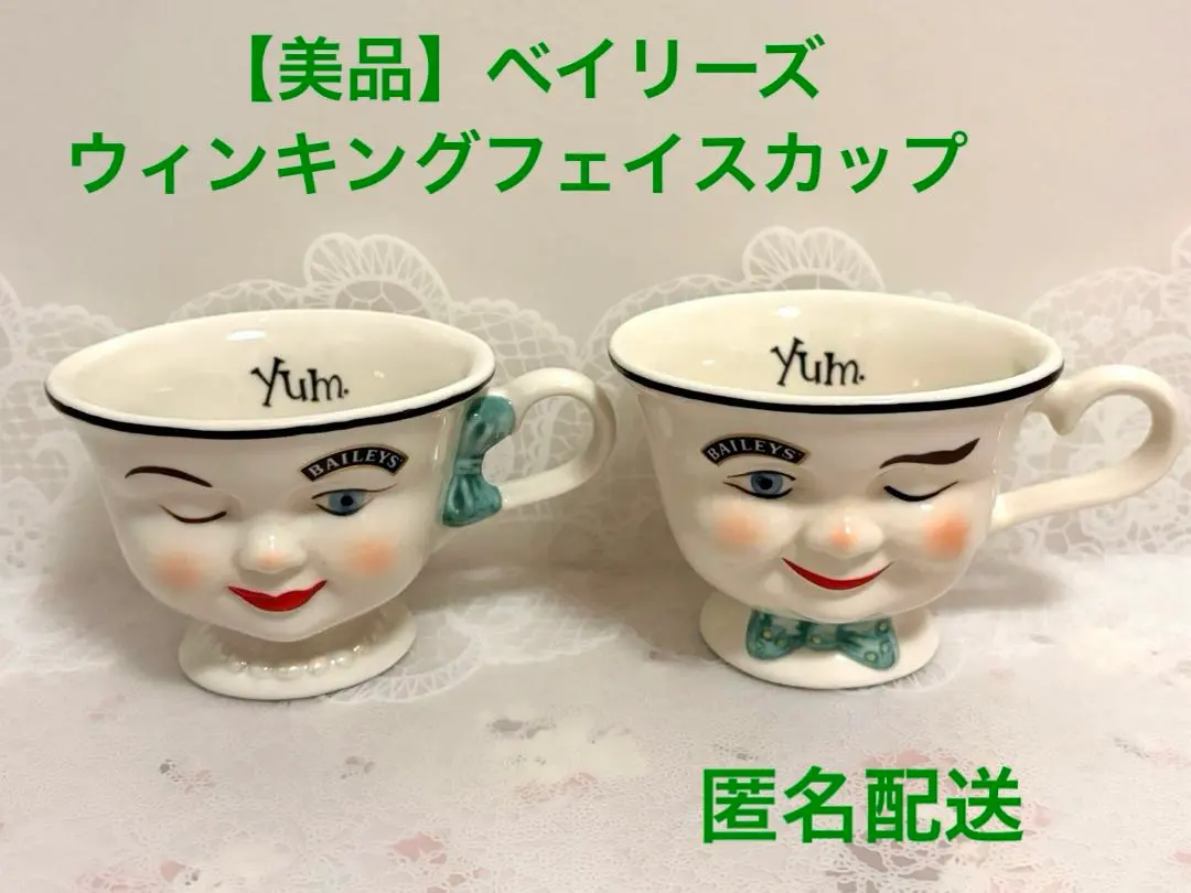 2026年最新】baileys カップの人気アイテム - メルカリ