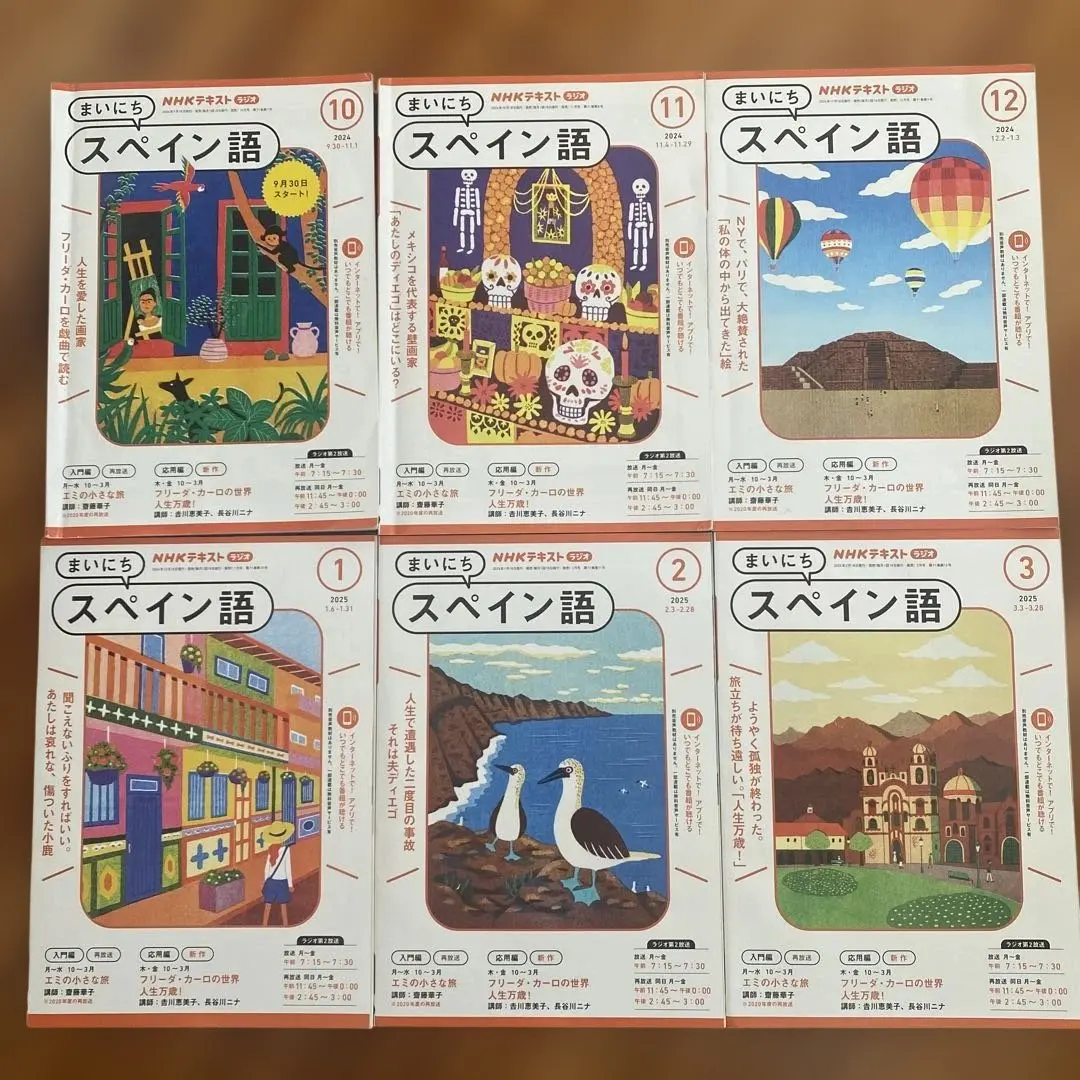 2026年最新】NHK小さな旅の人気アイテム - メルカリ