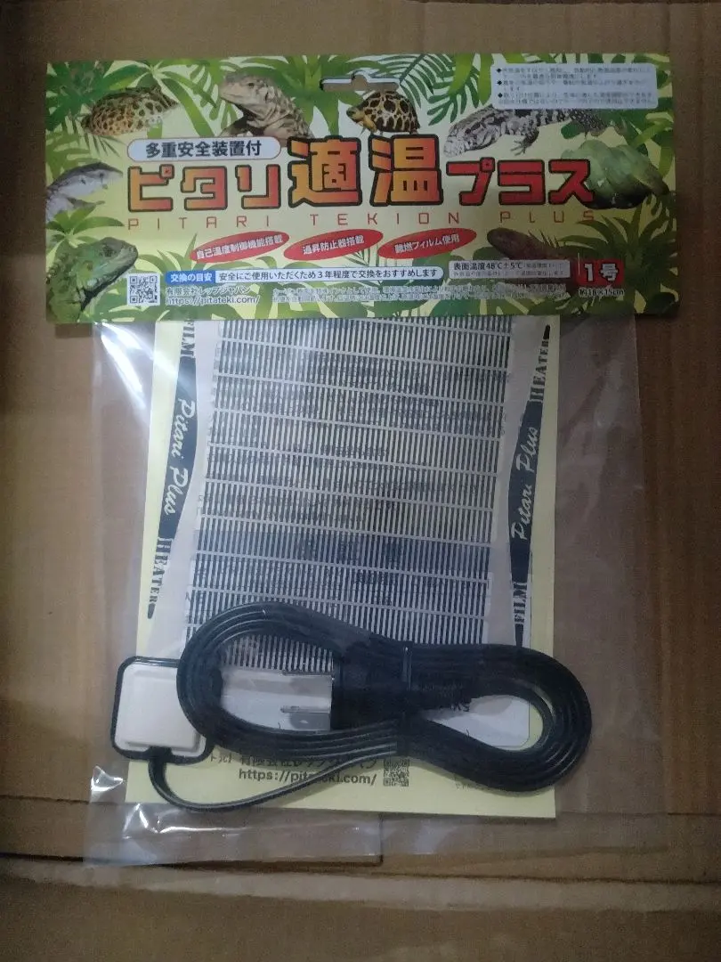2026年最新】ピタリ適温プラス＊4号の人気アイテム - メルカリ