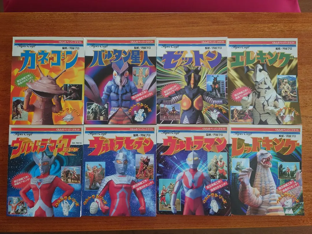 2026年最新】くもんのペーパークラフトの人気アイテム - メルカリ